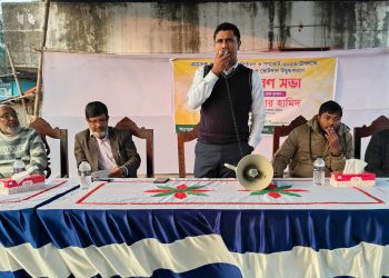 নির্বাচন ও গণভোট সামনে রেখে কুয়াকাটায় সচেতনতা সভা