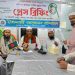 ভোলা-৪ আসনে ইসলামী আন্দোলনের প্রার্থীর নির্বাচন করার ঘোষণা