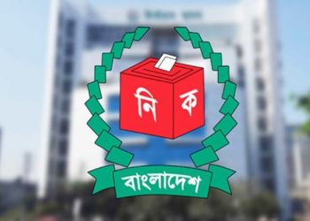 পটুয়াখালীর ৪ আসনে ৫ জনের প্রার্থীতা প্রত্যাহার