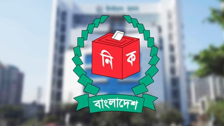 পটুয়াখালীর ৪ আসনে ৫ জনের প্রার্থীতা প্রত্যাহার