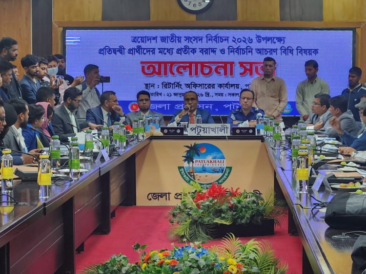 পটুয়াখালীর ৪টি আসনে ১৯ জন প্রার্থীর প্রতীক বরাদ্দ