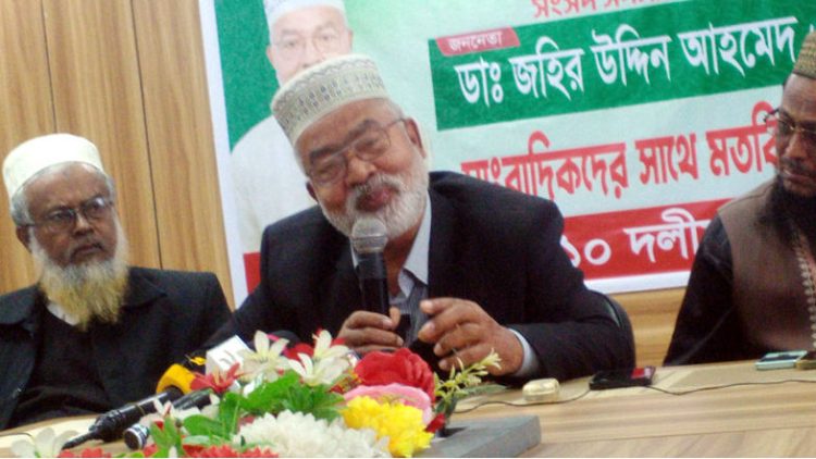 পটুয়াখালী-৪ আসনে ১০ দলীয় জোট প্রার্থী ডাঃ জহির উদ্দিনের প্রচার শুরু