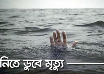আমতলীতে পানিতে ডুবে দুইবছরের শিশুর মৃত্যু