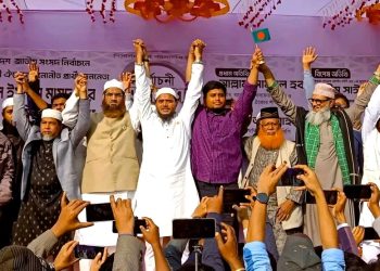 বাউফলে জামায়াতে ইসলামীর নির্বাচনী সমাবেশ, ন্যায়ভিত্তিক রাষ্ট্র গঠনের আহ্বান