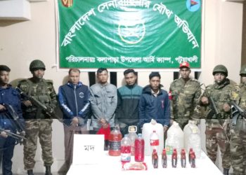 কলাপাড়ায় সেনাবাহিনীর অভিযানে বাংলা মদসহ চার রাখাইন যুবক গ্রেফতার