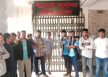 পবিপ্রবি বিজয় ২৪ হলে রুম না পেয়ে প্রভোস্ট অফিসে শিক্ষার্থীদের তালা