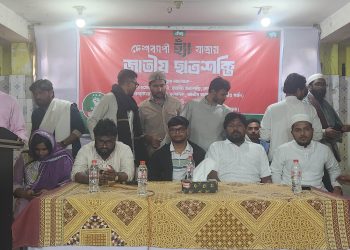 গণভোটে ‘হ্যা’ এর পক্ষে প্রচারণায় পটুয়াখালীতে জাতীয় ছাত্রশক্তির আলোচনা সভা