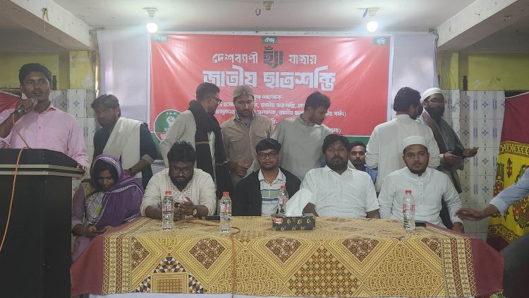 গণভোটে ‘হ্যা’ এর পক্ষে প্রচারণায় পটুয়াখালীতে জাতীয় ছাত্রশক্তির আলোচনা সভা