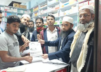 ‎দক্ষিণ আইচা বাজার ব্যবসায়ী সমিতির উদ্যোগে ধানের শীষের লিফলেট বিতরণ ও ভোট প্রার্থনা
