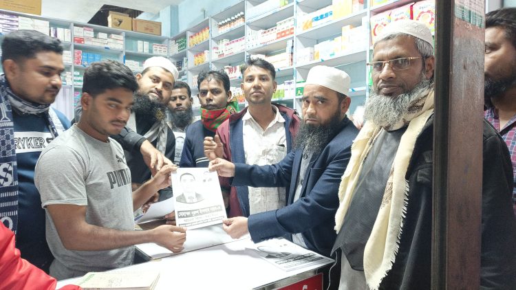 ‎দক্ষিণ আইচা বাজার ব্যবসায়ী সমিতির উদ্যোগে ধানের শীষের লিফলেট বিতরণ ও ভোট প্রার্থনা
