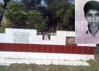 ৬৯ এর গণঅভ্যূত্থানে শহীদ আলাউদ্দিনের মৃত্যুবার্ষিকী আজ