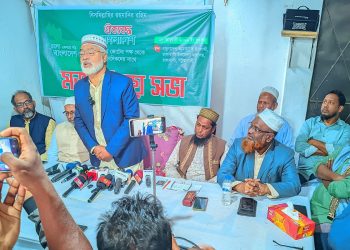 লেভেল প্লেয়িং ফিল্ড নিশ্চিত করার আহ্বান ১০ দলীয় নির্বাচনী ঐক্য সমর্থিত প্রার্থীর