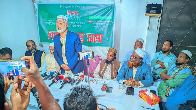 লেভেল প্লেয়িং ফিল্ড নিশ্চিত করার আহ্বান ১০ দলীয় নির্বাচনী ঐক্য সমর্থিত প্রার্থীর