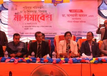 আমতলীর আঠারগাছিয়া এফডাব্লিউসি পরিদর্শনে পরিবার পরিকল্পনা অধিদপ্তরের ডিজি