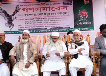 ‎পটুয়াখালী-১ আসনে ১১ দলীয় ঐক্যের প্রার্থীর মির্জাগঞ্জে গণসমাবেশ