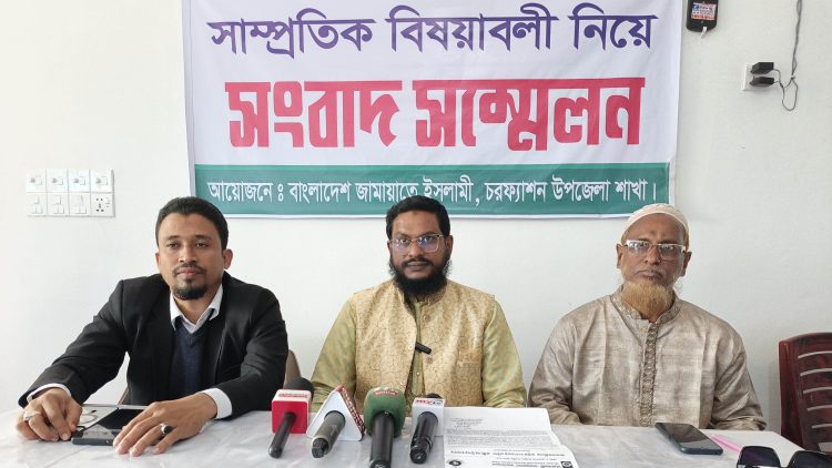 চরফ্যাশনে সংঘর্ষের ঘটনায় পাল্টাপাল্টি সংবাদ সম্মেলন, নারী হেনস্থার অভিযোগ অস্বীকার জামায়াতের