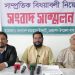 চরফ্যাশনে সংঘর্ষের ঘটনায় পাল্টাপাল্টি সংবাদ সম্মেলন, নারী হেনস্থার অভিযোগ অস্বীকার জামায়াতের