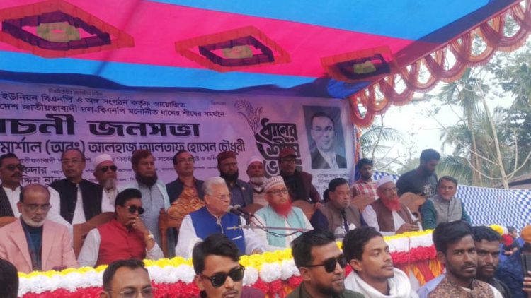 মির্জাগঞ্জে আলতাফ হোসেন চৌধুরীর নির্বাচনী জনসভা