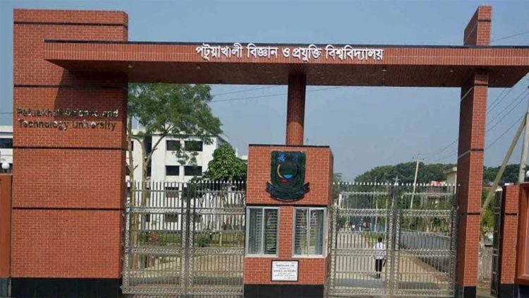 তারেক রহমান বিএনপির চেয়ারম্যান হিসেবে দায়িত্ব গ্রহণে পবিপ্রবি ইউট্যাবের অভিনন্দন