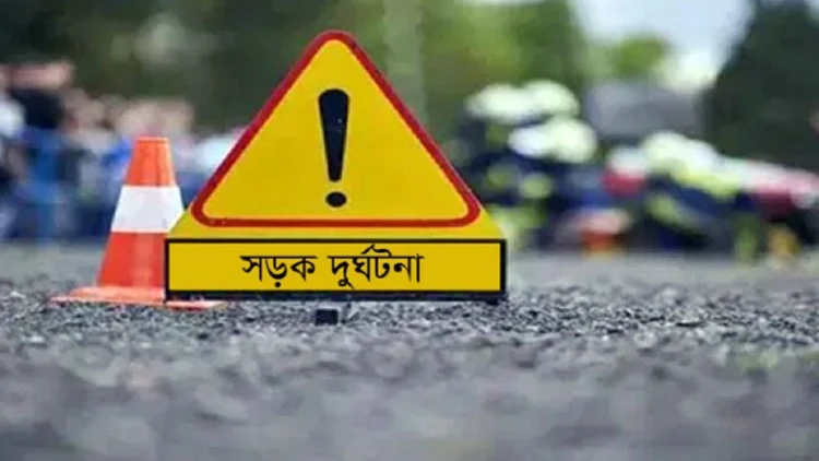 বাউফলে ট্রাক অটোরিক্সা সংঘর্ষে একজন নিহত, আহত ২