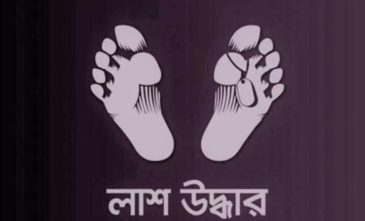 পটুয়াখালীতে খাল থেকে বস্তাবন্দী এক বৃদ্ধ মহিলার লাশ উদ্ধার