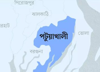 পটুয়াখালীর ৪টি আসনে মোট পোস্টাল ভোটার ১১ হাজার ৭০৫ জন