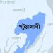 পটুয়াখালীর ৪টি আসনে মোট পোস্টাল ভোটার ১১ হাজার ৭০৫ জন