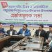 বাউফলে মাতৃভাষা দিবস উদযাপনে প্রস্তুতি সভা, আইনশৃঙ্খলা ও বাজার মনিটরিংয়ে জোর