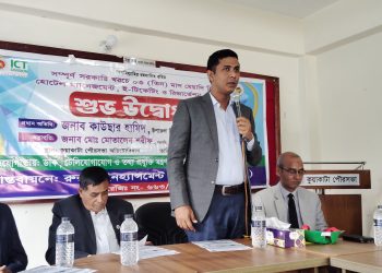 কুয়াকাটায় ফ্রি হোটেল ম্যানেজমেন্ট, ই-টিকেটিং ও রিজার্ভেশন কোর্সের শুভ উদ্বোধন