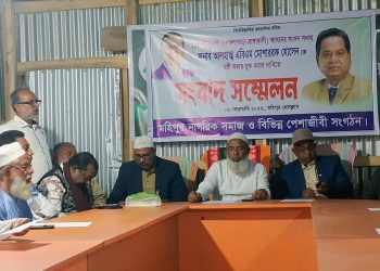 এবিএম মোশাররফ হোসেনকে মন্ত্রিসভায় অন্তর্ভুক্তির দাবিতে মহিপুরে সংবাদ সম্মেলন