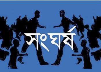 বাউফলে বিএনপি-জামায়াত নেতা কর্মীদের মধ্যে দফায় দফায় সংঘর্ষ, আহত ৪০