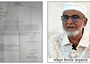 গুরুত্বর কয়েকটি অভিযোগে বিএনপি প্রার্থী সহিদুল আলমকে বিচারিক আদালতের শোকজ