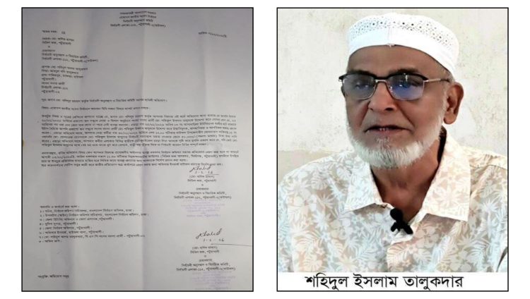 গুরুত্বর কয়েকটি অভিযোগে বিএনপি প্রার্থী সহিদুল আলমকে বিচারিক আদালতের শোকজ