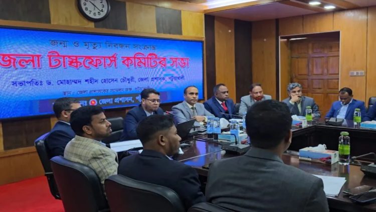 জন্ম ও মৃত্যু নিবন্ধনে সারাদেশে দ্বিতীয় পটুয়াখালী