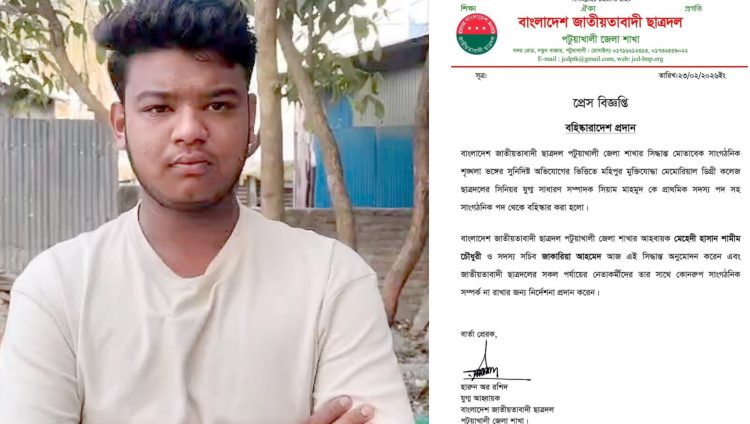 শৃঙ্খলাভঙ্গের অভিযোগে মহিপুরে ছাত্রদল নেতা সিয়াম মাহমুদ বহিষ্কার