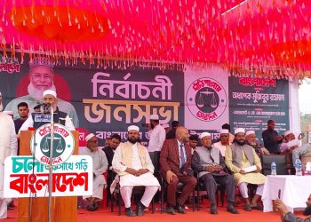 বেকার ভাতা নয়, ক্ষমতায় গেলে কর্মসংস্থান দেবে জামায়াত: চরফ্যাশনে অধ্যাপক মজিবুর রহমান