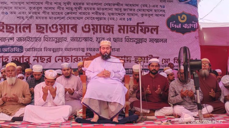 যাদের উপরে আল্লাহর রহমত বিদ্যমান তাদের সাথেই ওঠাবসা করা উচিত: পীর ছাহেব ছারছীনা