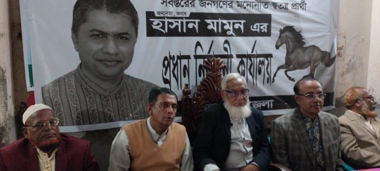 নুরুল হক নুরের বিরুদ্ধে আচরণবিধি ভঙ্গের অভিযোগ স্বতন্ত্র প্রার্থীর পক্ষে সংবাদ সম্মেলন