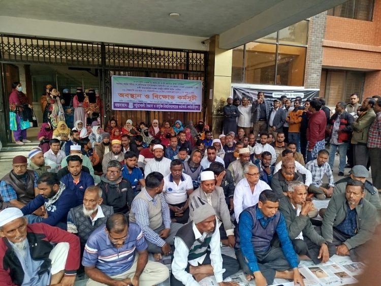 নবম পে-স্কেল গেজেট প্রকাশের দাবিতে পবিপ্রবিতে কর্মবিরতি, অবস্থান ধর্মঘট ও বিক্ষোভ মিছিল