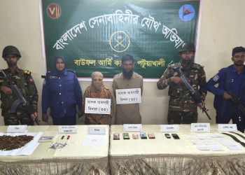 বাউফলে সেনাবাহিনীর অভিযানে ইয়াবা ও গাঁজাসহ মাদক ব্যবসায়ী স্বামী-স্ত্রী আটক