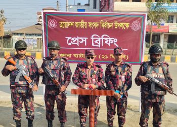 ভয়মুক্ত ভোটের নিশ্চয়তায় পটুয়াখালীজুড়ে ৭ প্লাটুন বিজিবি মোতায়েন