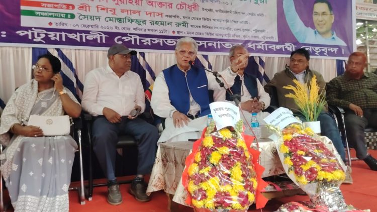 পটুয়াখালী-১ আসনে ধানের শীষের সমর্থনে পৌরসভার সনাতন ধর্মাবলম্বীদের সাথে মতবিনিময় সভা