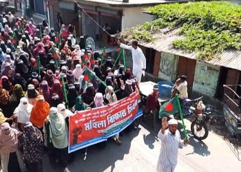 বাউফলে নারীদের হেনস্তার প্রতিবাদে মহিলাদের বিক্ষোভে কঠোর হুঁশিয়ারি ১১ দলীয় জোট প্রার্থীর