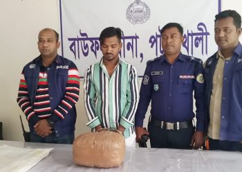 বাউফলে তিনকেজি গাঁজাসহ মাদক ব্যবসায়ী গ্রেফতার