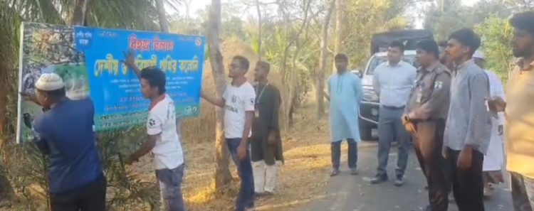 কলাপাড়ার শিক্ষক আখতারুজ্জামানের বাড়িকে পাখির অভয়াশ্রম ঘোষণা, বিহঙ্গ বিলাস নামকরণ