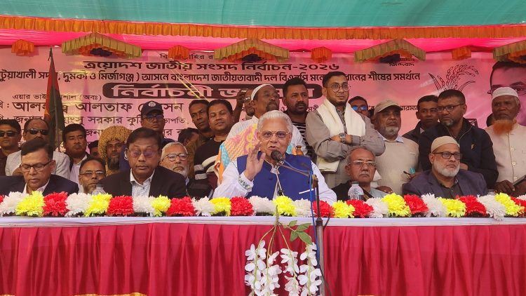 পটুয়াখালীর ইটবাড়িয়ায় আলতাফ হোসেন চৌধুরীর সমর্থনে নির্বাচনী জনসভা অনুষ্ঠিত