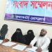 বাবার ওয়ারিশি সম্পত্তি নিয়ে ভাইয়ের বিরুদ্ধে বোনদের সংবাদ সম্মেলন