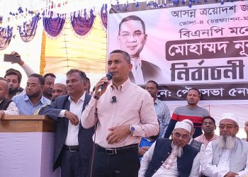 ‎চাঁদাবাজ-দখলদারদের বিএনপিতে জায়গা হবে না: মহিলা সমাবেশে নুরুল ইসলাম নয়ন