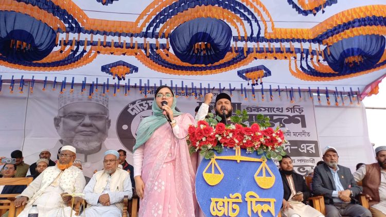 নারী নিপীড়কদের মানুষ ভোট দেবেনা : ডা. মাহমুদা মিতু