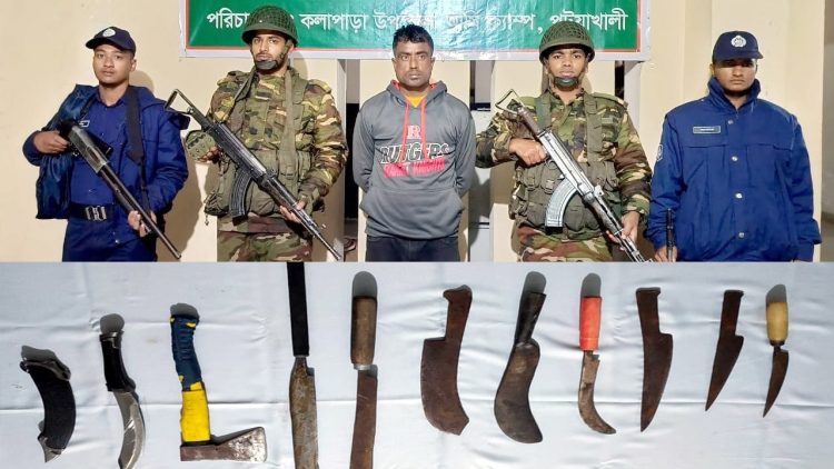 কলাপাড়ায় যৌথ অভিযানে দেশীয় অস্ত্রসহ এক সন্ত্রাসী আটক